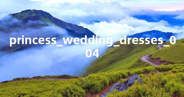 princess_wedding_dresses_004.jpg